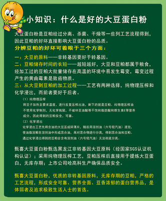 甄喜复合谷物粉360g罐装 健康饮食的便捷选择